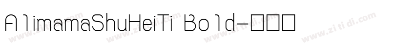 A1imamaShuHeiTi Bo1d字体转换